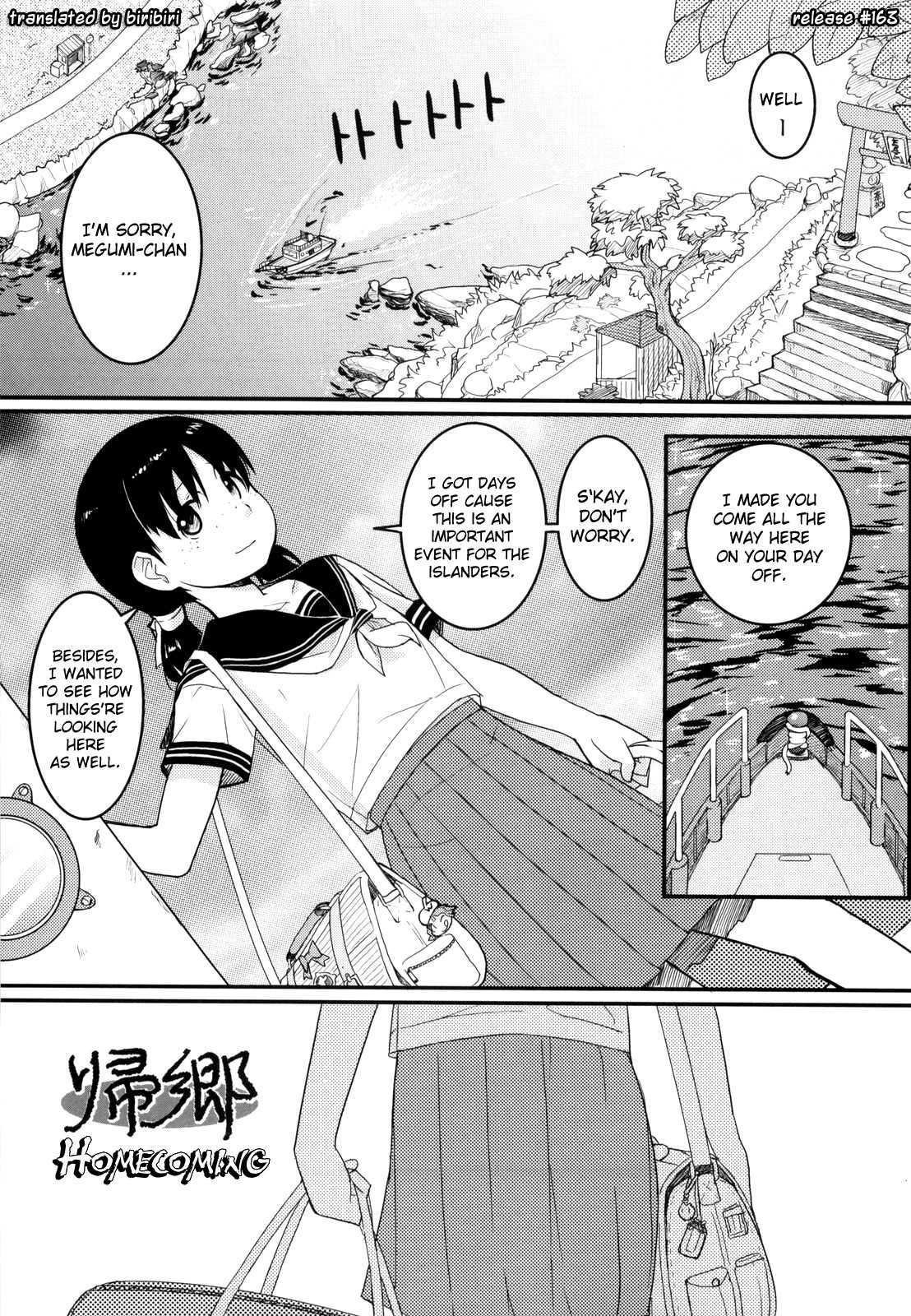 Loli Gabuu 1