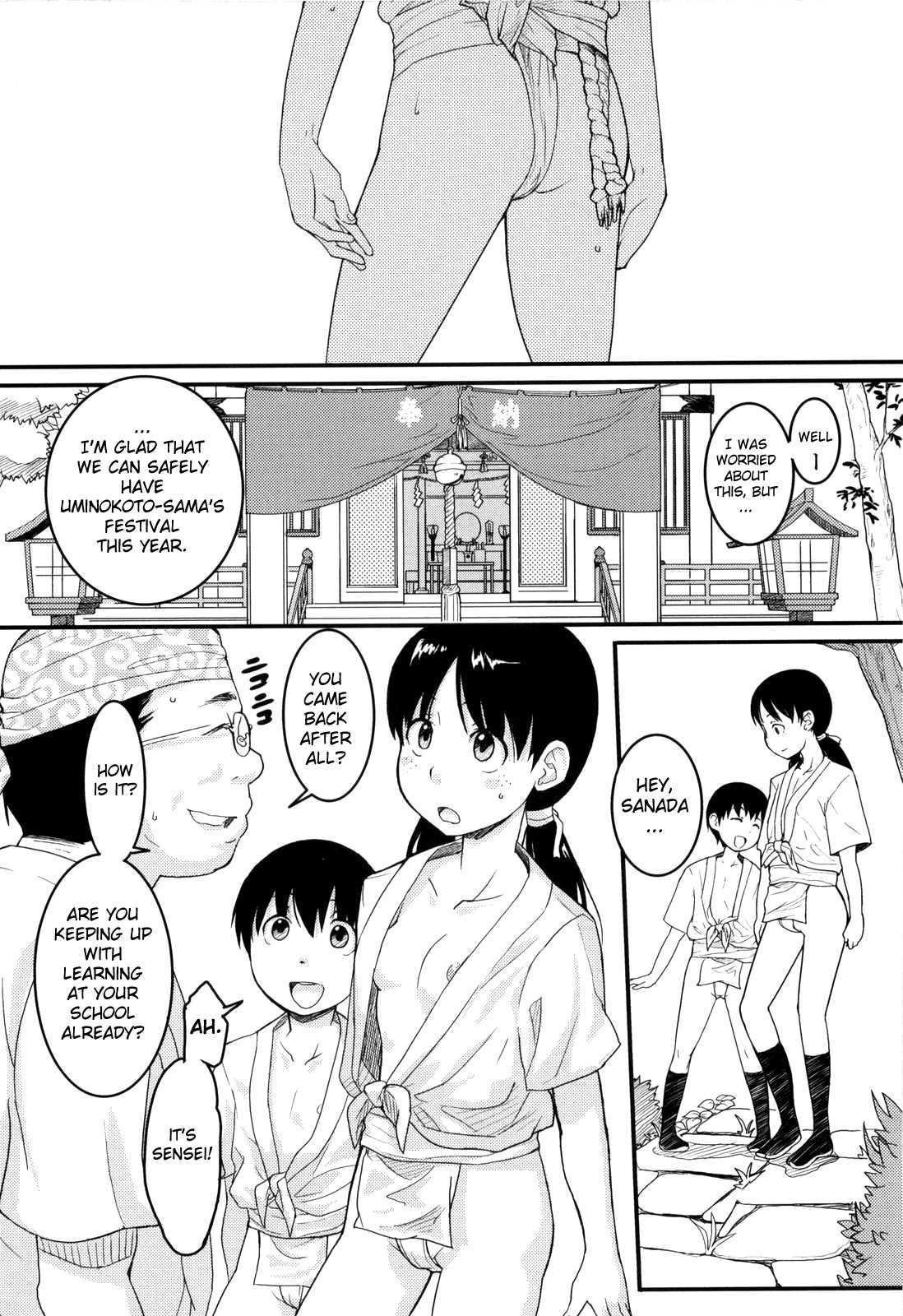 Loli Gabuu 1