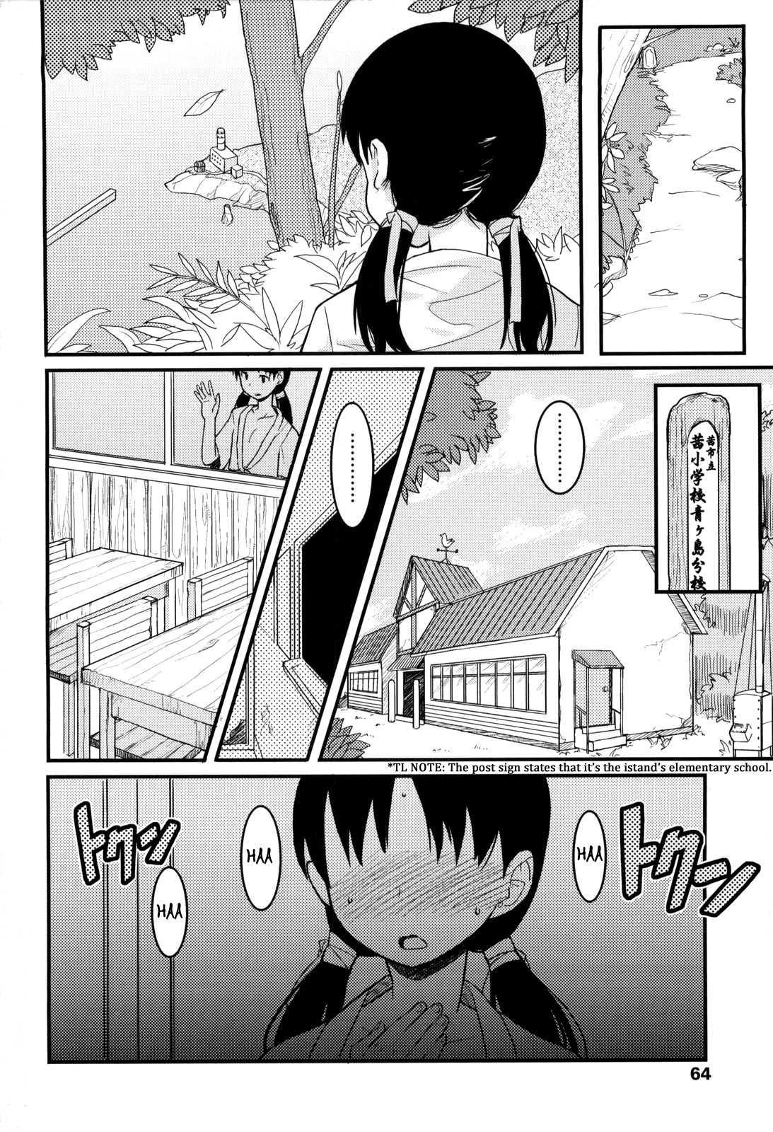 Loli Gabuu 1