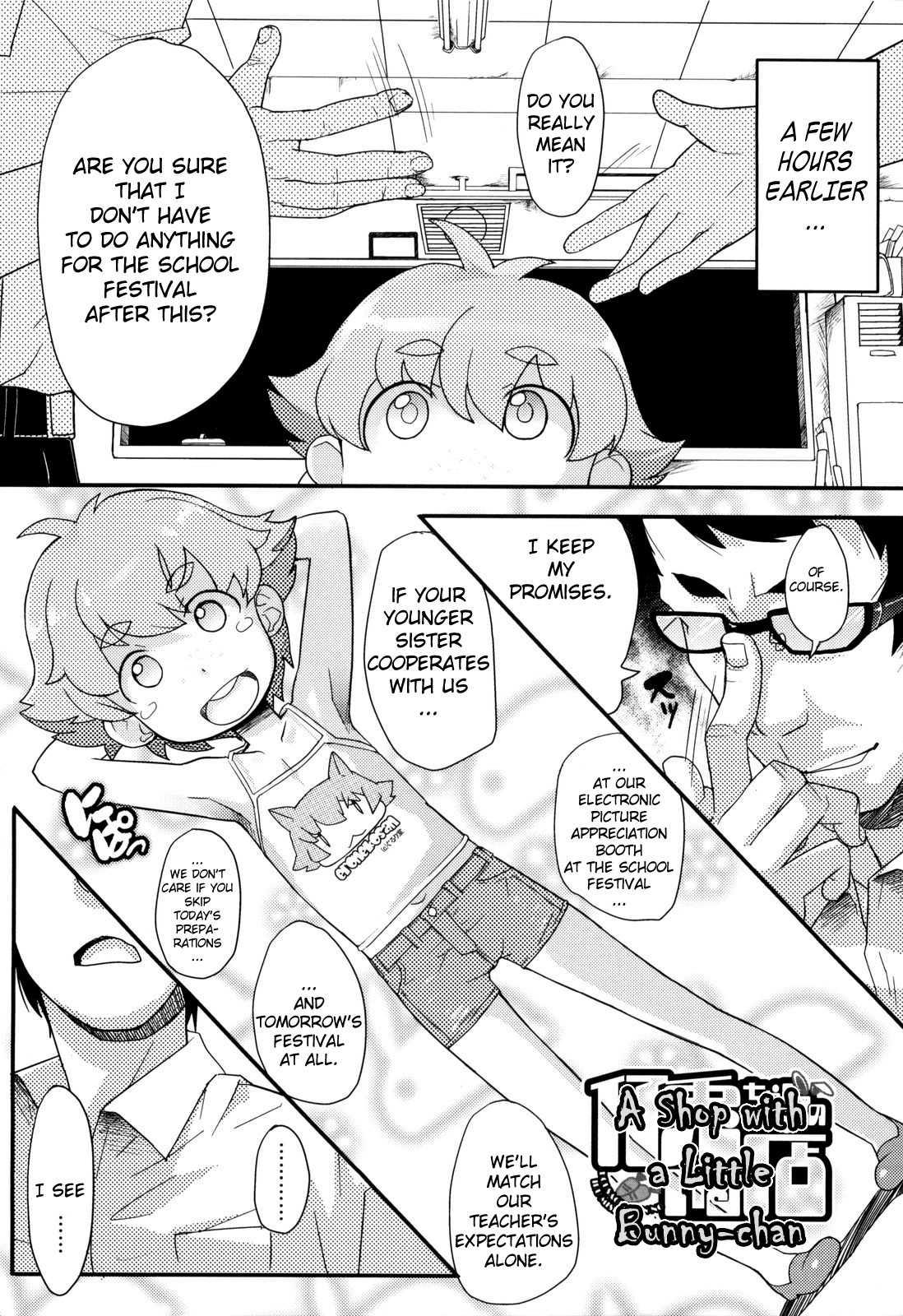 Loli Gabuu 1