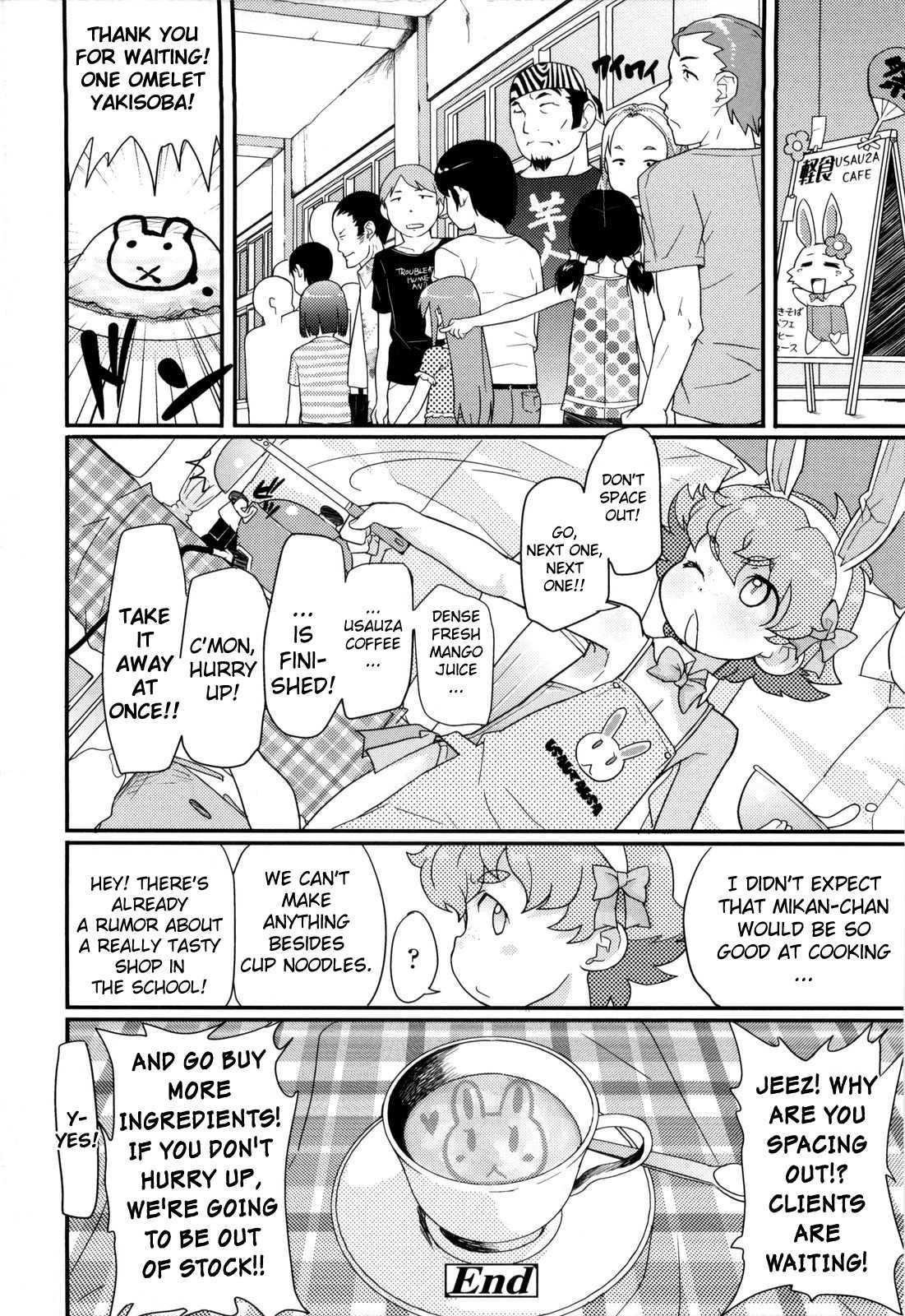 Loli Gabuu 1