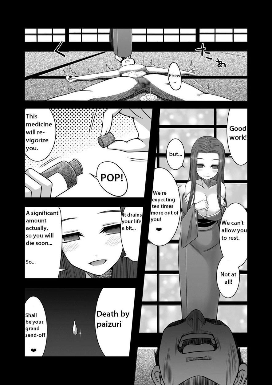 Loli Kyonyuu No Sato De Shinu Made Shiboritorareru 1