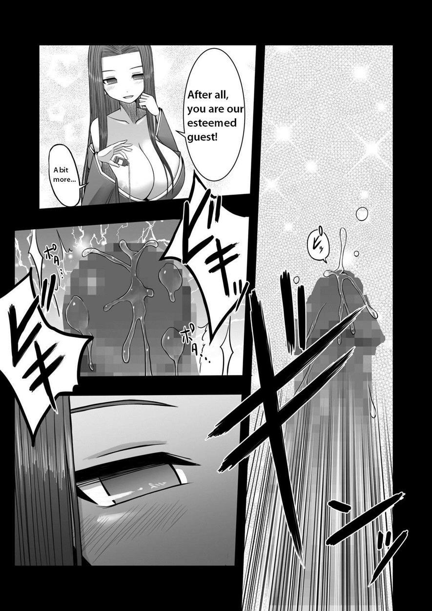 Loli Kyonyuu No Sato De Shinu Made Shiboritorareru 1