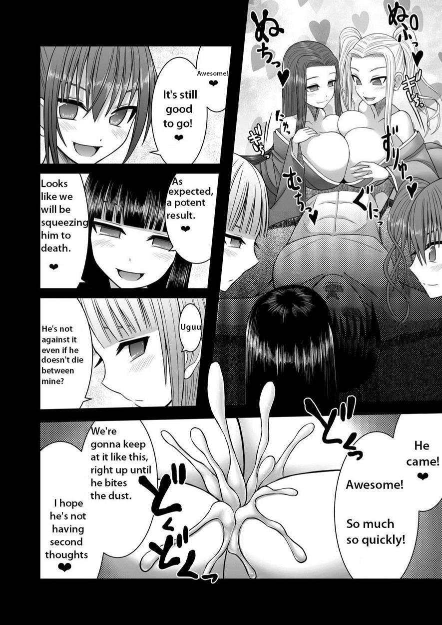 Loli Kyonyuu No Sato De Shinu Made Shiboritorareru 1
