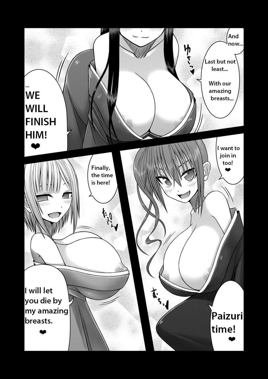 Loli Kyonyuu No Sato De Shinu Made Shiboritorareru 1