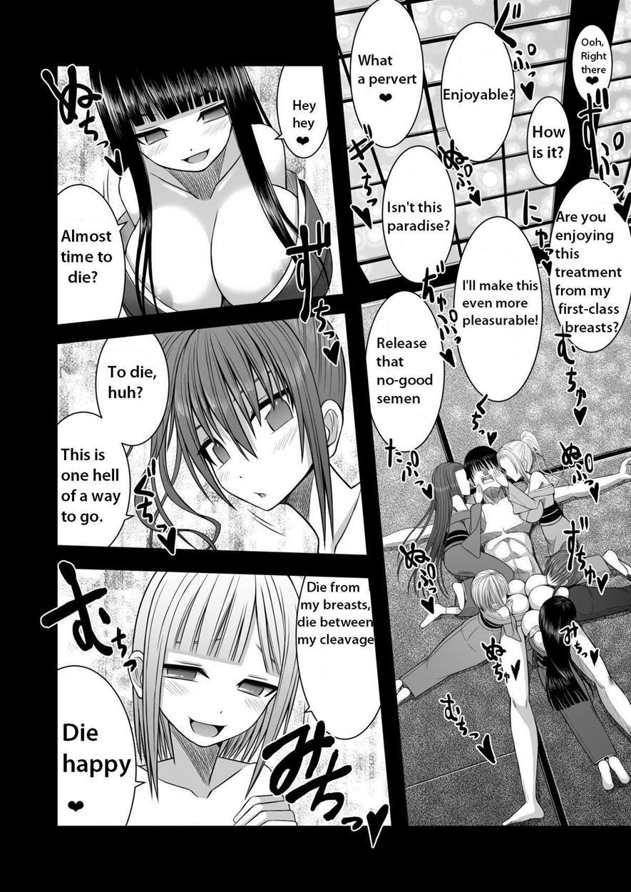 Loli Kyonyuu No Sato De Shinu Made Shiboritorareru 1