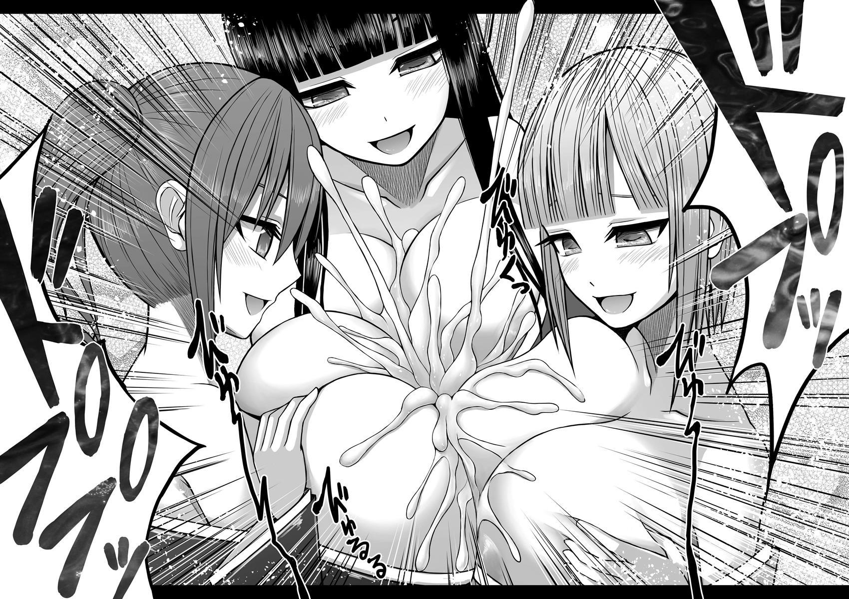 Loli Kyonyuu No Sato De Shinu Made Shiboritorareru 1