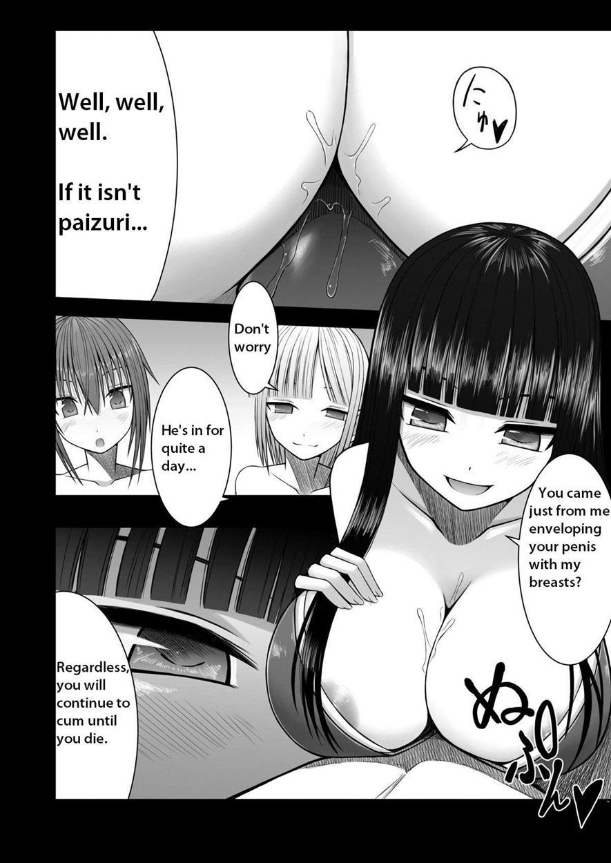 Loli Kyonyuu No Sato De Shinu Made Shiboritorareru 1
