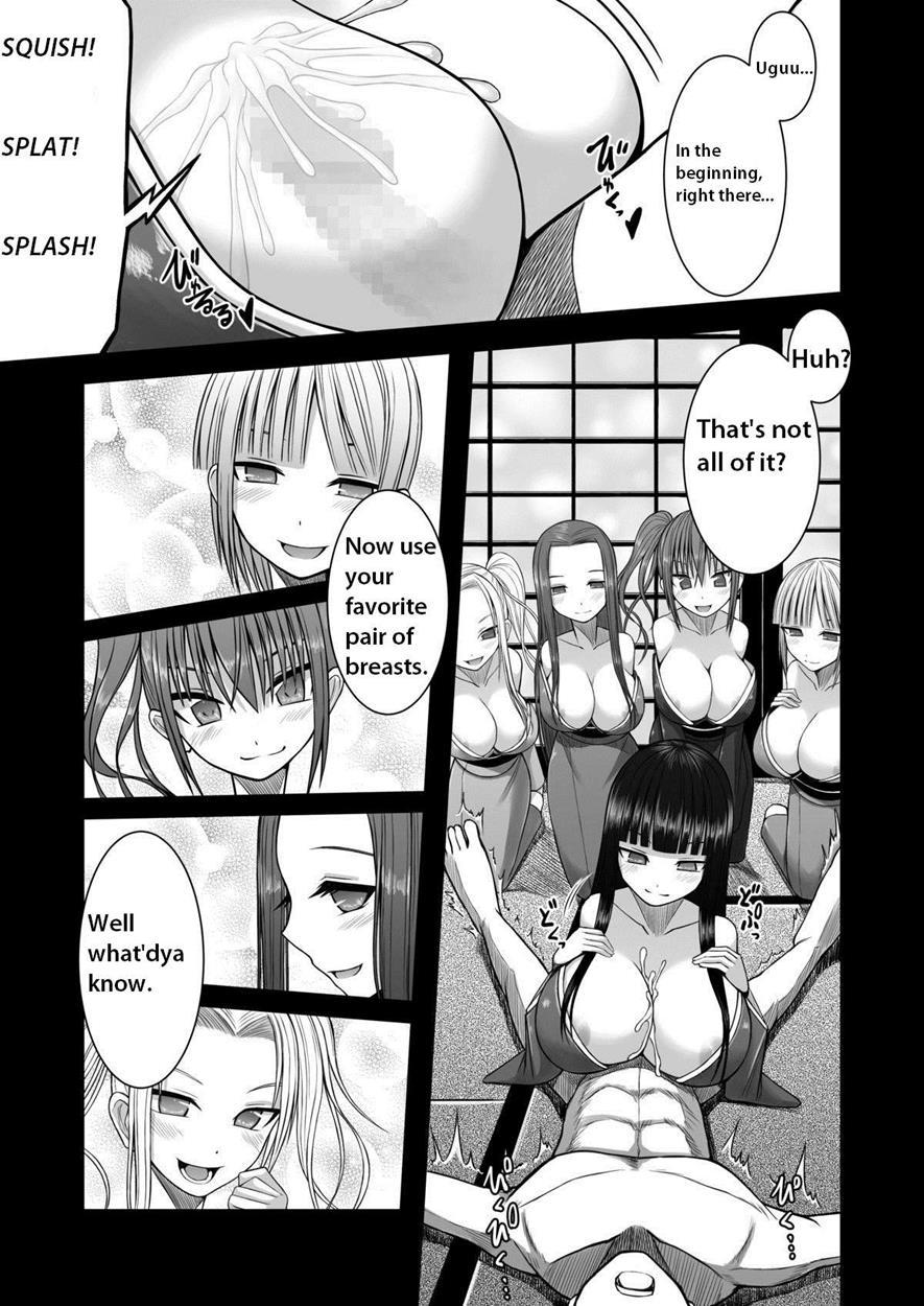 Loli Kyonyuu No Sato De Shinu Made Shiboritorareru 1