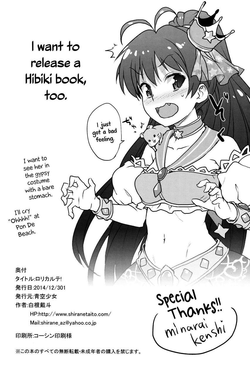 Loli Quartett 1