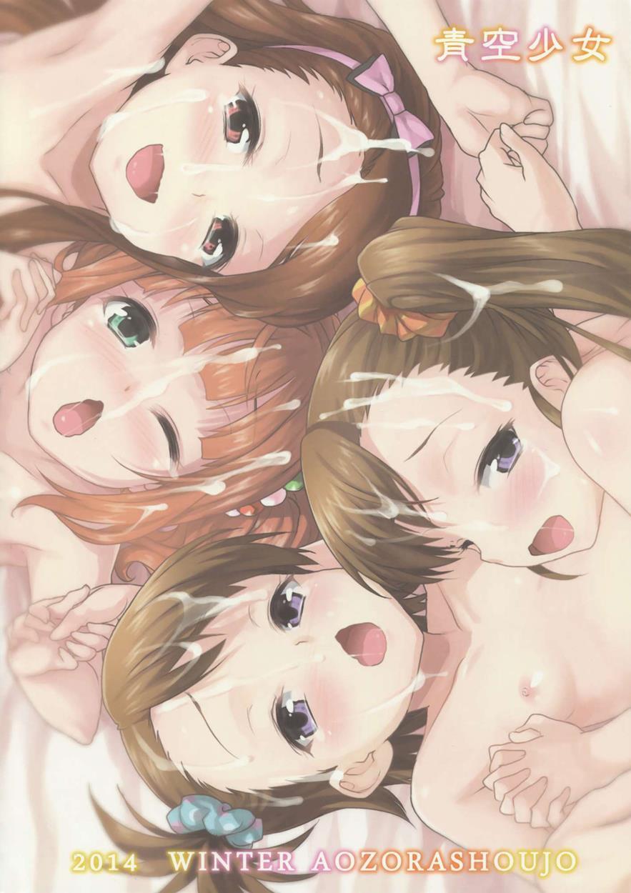 Loli Quartett 1
