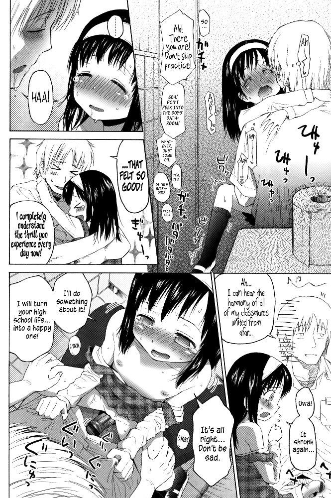 Loli To Bokura No. 1