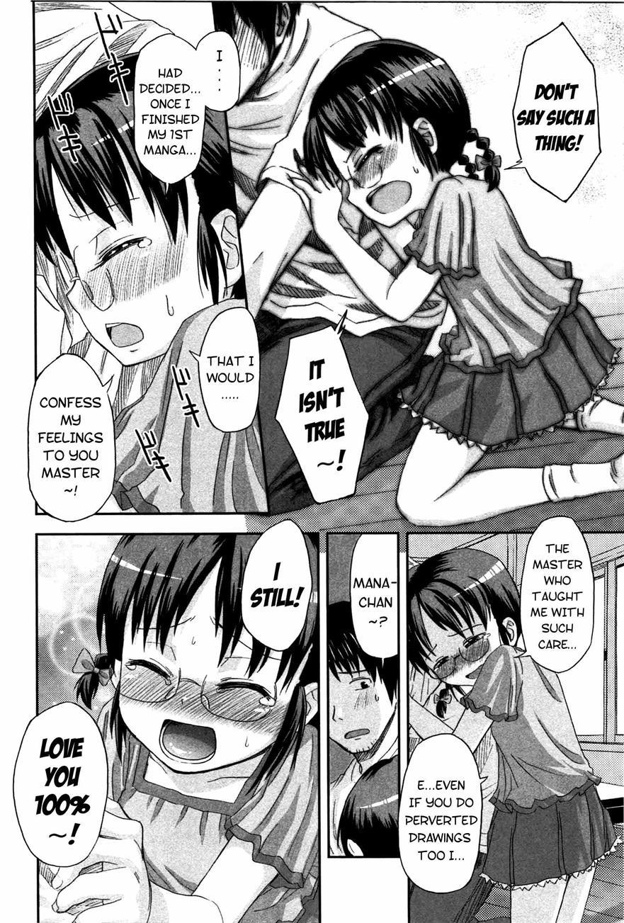 Loli To Bokura No. 9