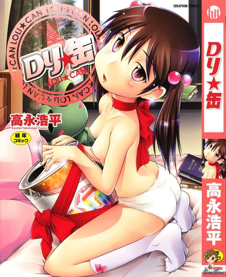 Loli-can 1