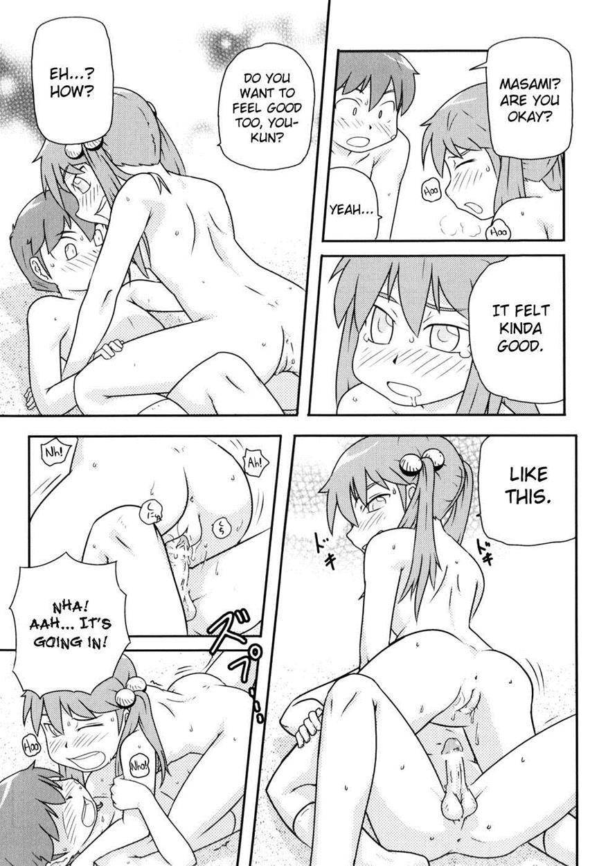 Loli-can 1