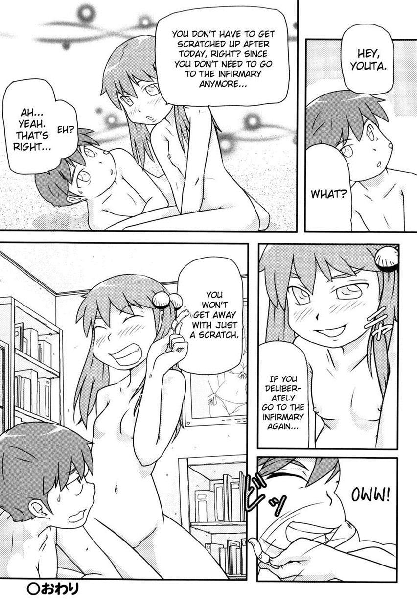 Loli-can 1