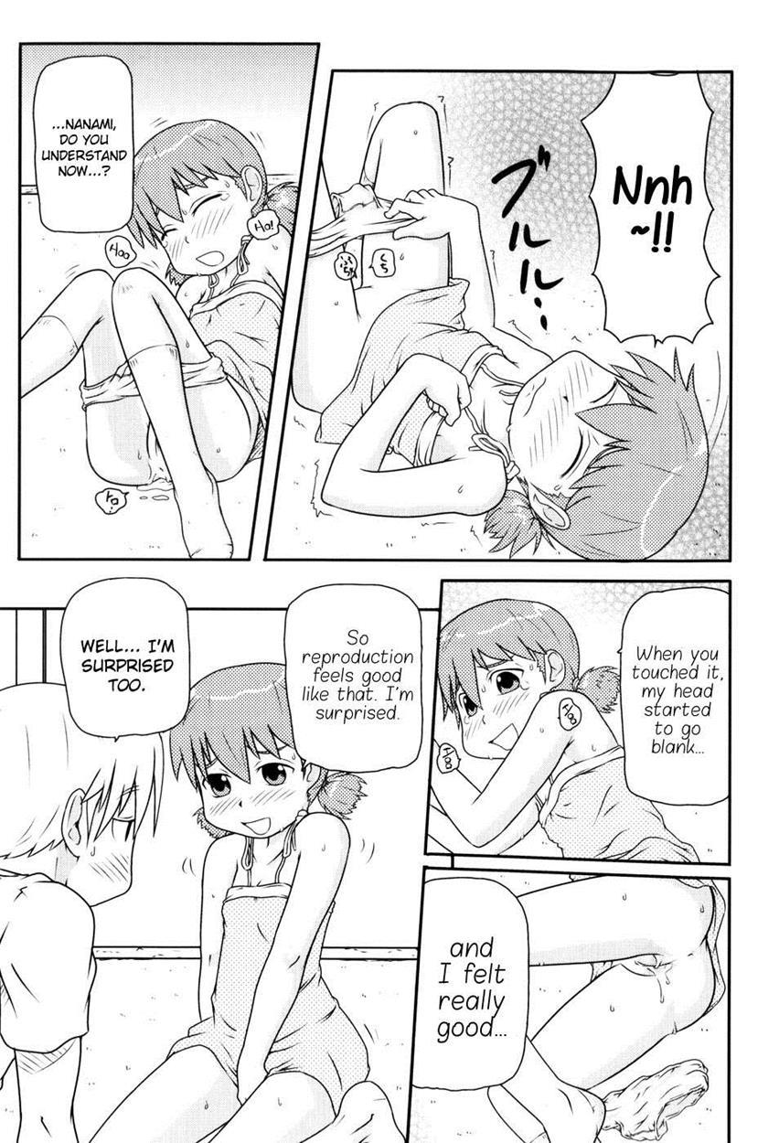 Loli-can 1