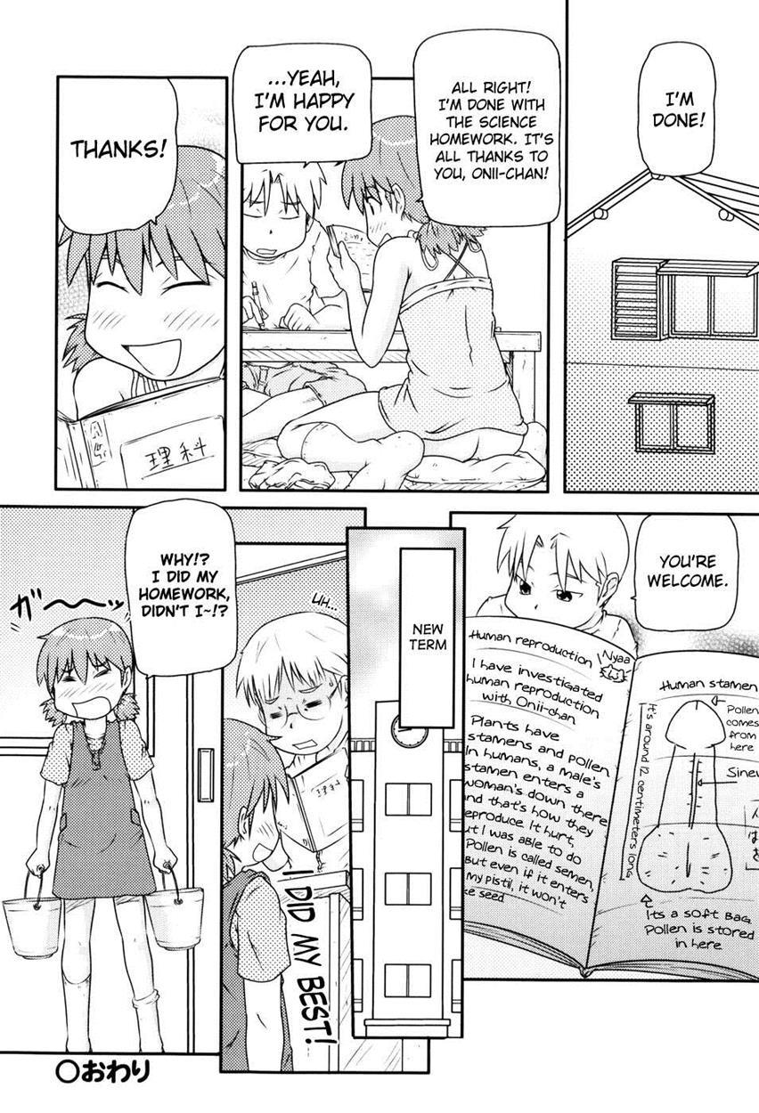 Loli-can 1