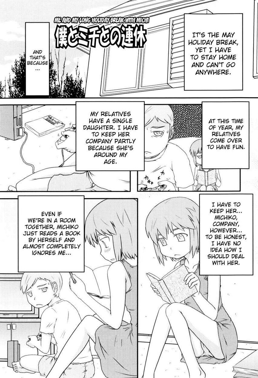 Loli-can 1