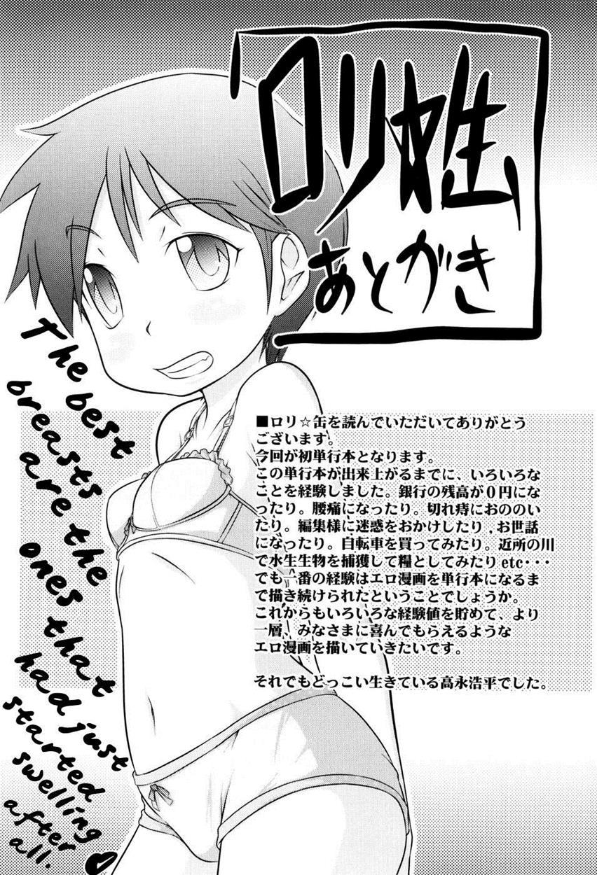 Loli-can 1