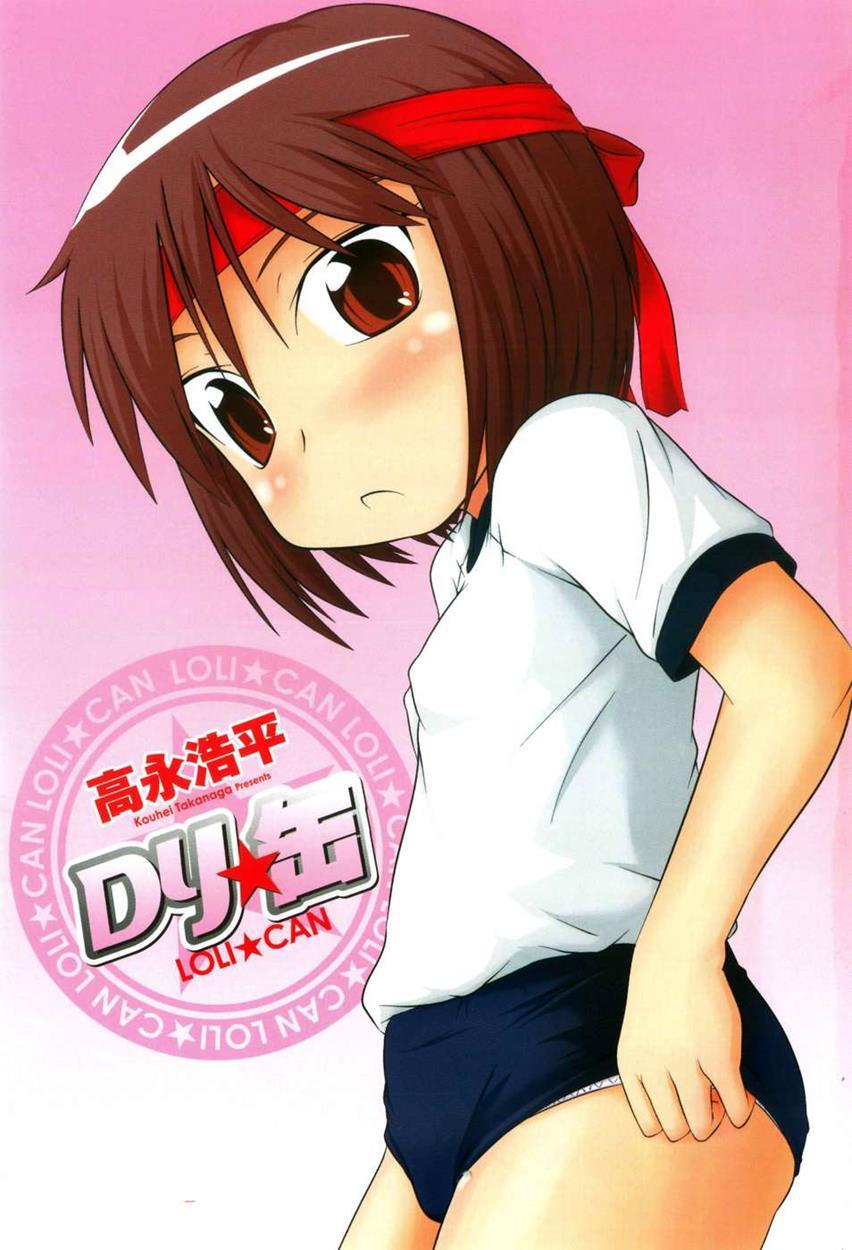 Loli-can 1