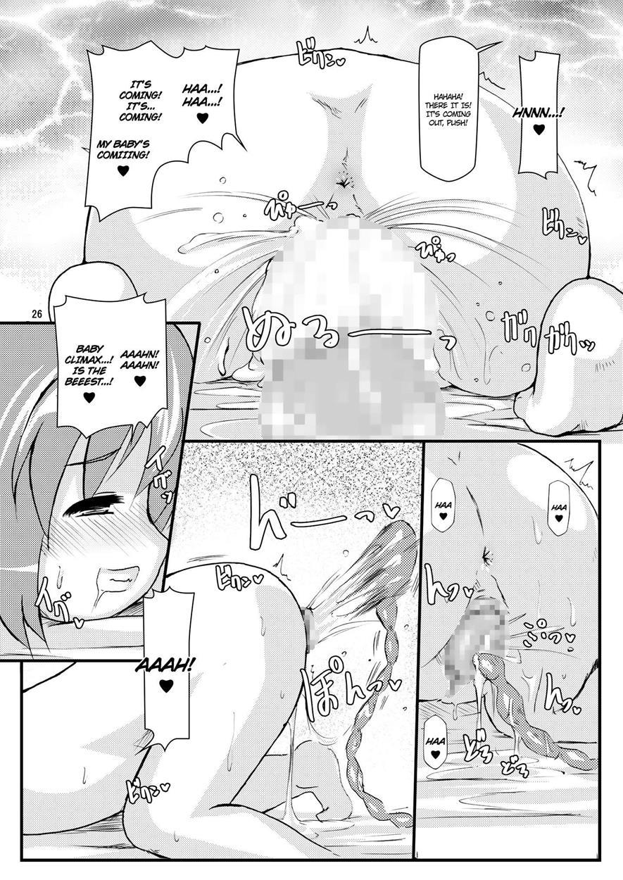 Lolibote Fate Bitch 1