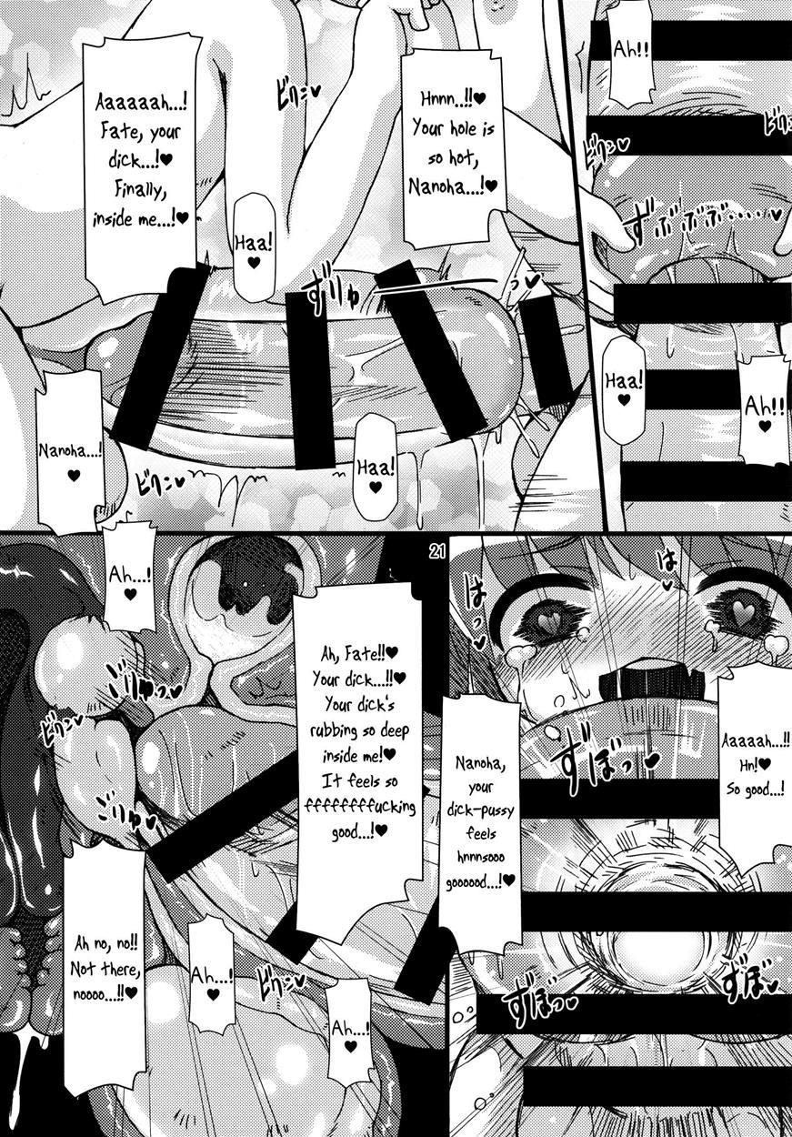 Lolibote Nanoha Bitch Break-f 1
