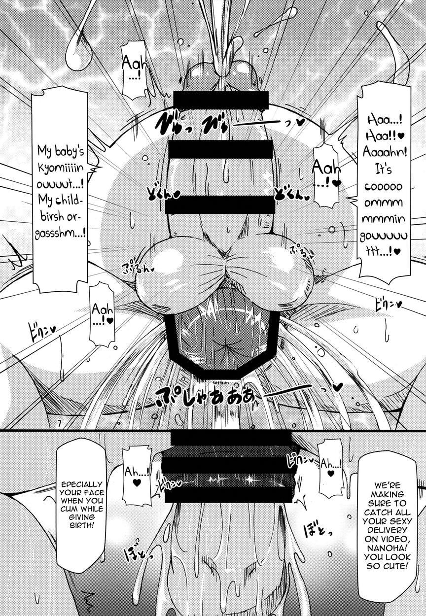 Lolibote Nanoha Bitch Break-f 1