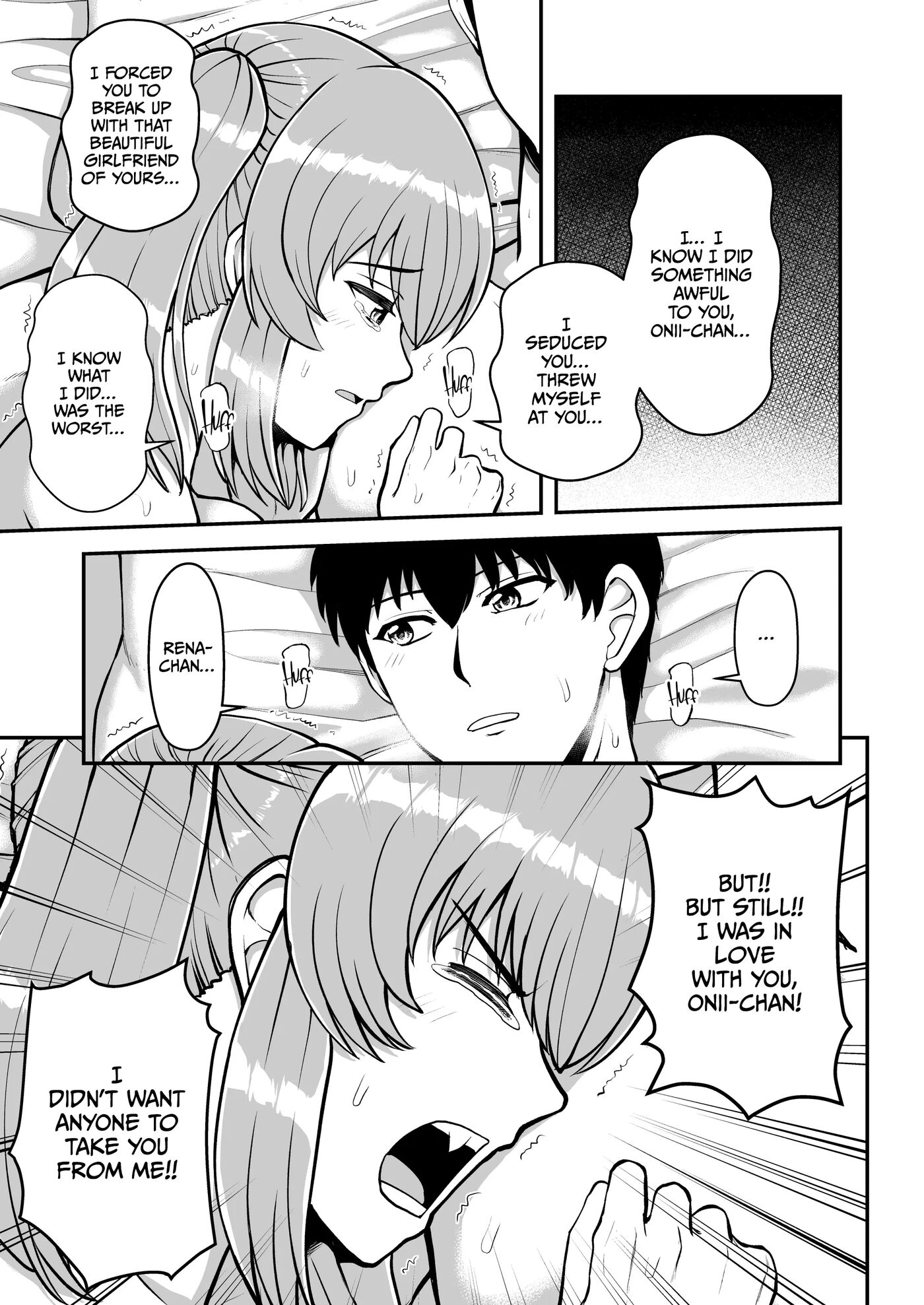 Lolicon De Kusozako De Hentai No Chou Kimoi Watashi No Daidaidaidaidaisuki Na Onii-chan O Watashi No Isshou No Dorei Ni Shiteyatta Wwwww 1