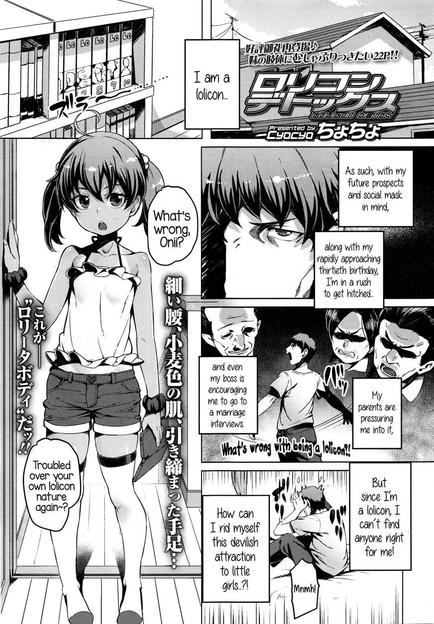 Lolicon Detox 1