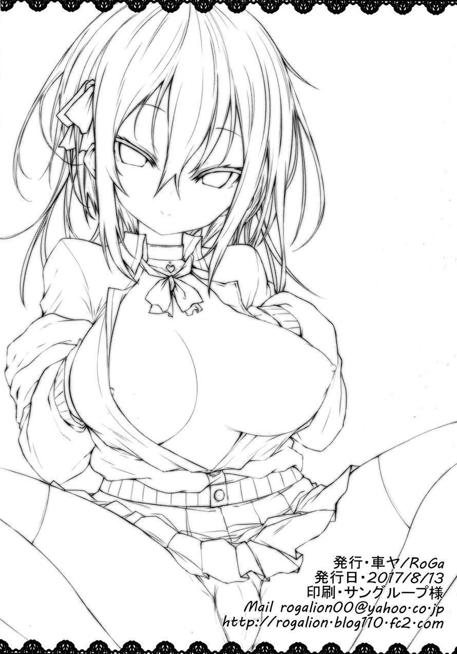 Lolita Oppai Syndrome 1