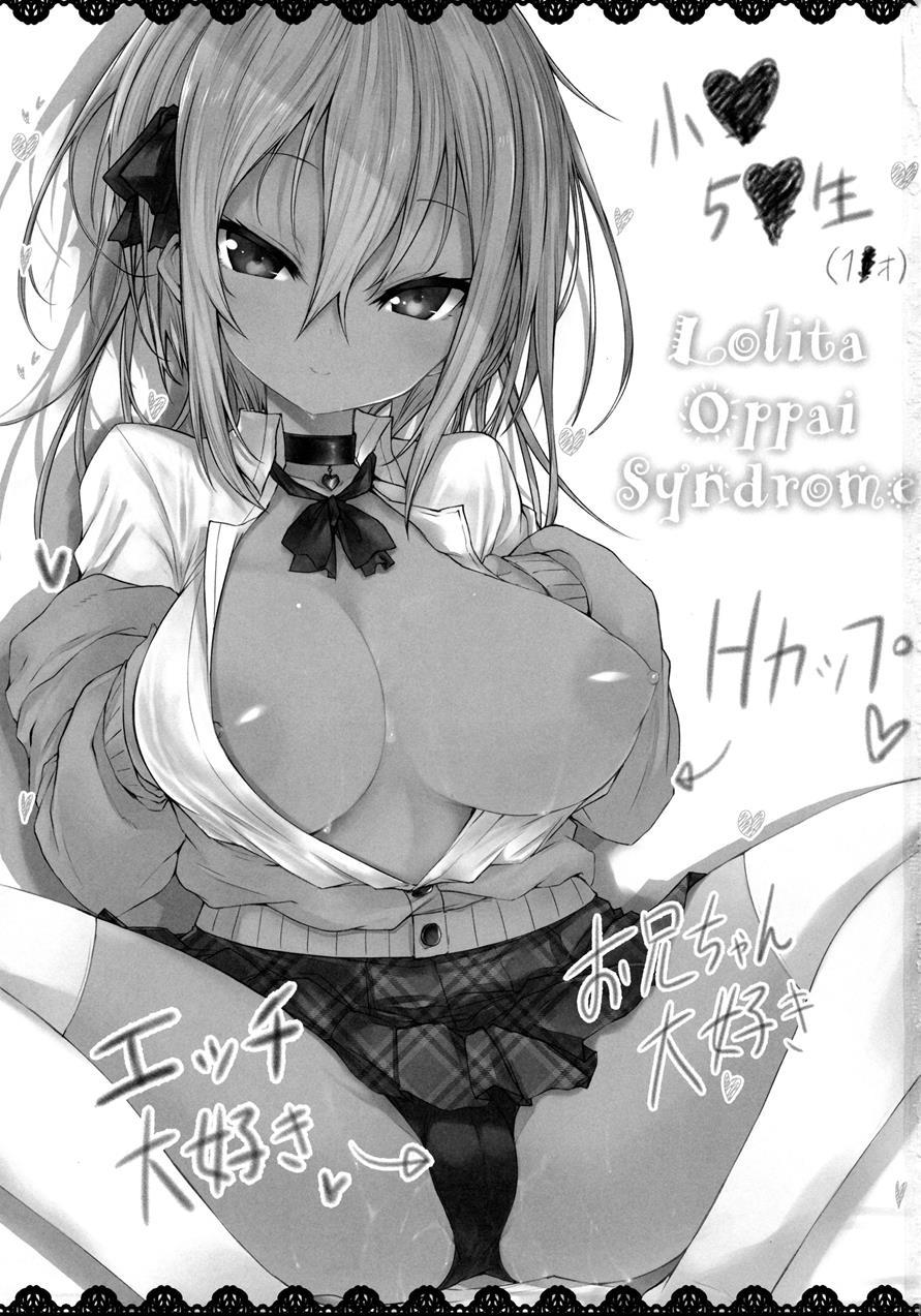 Lolita Oppai Syndrome 1