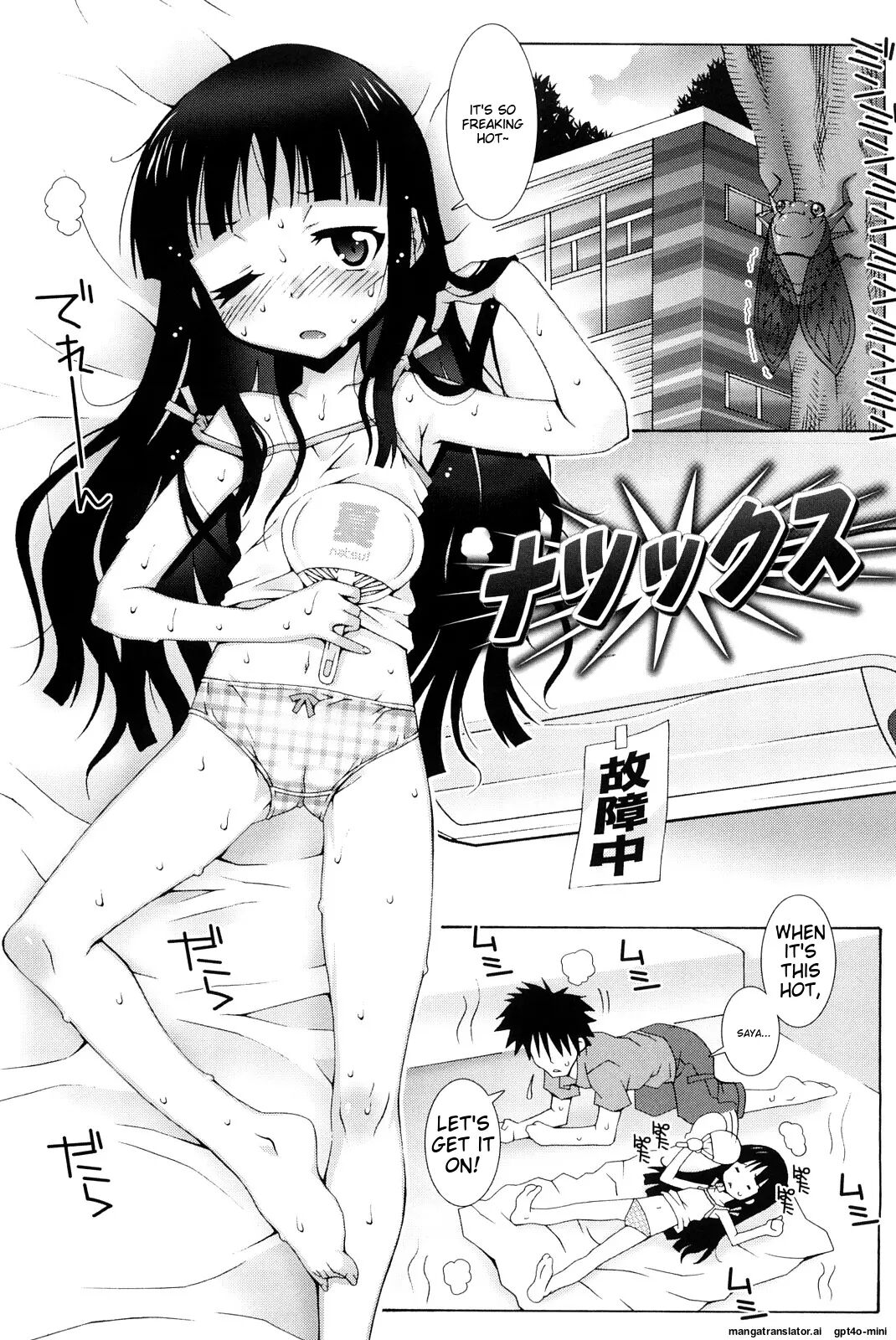 Lolita Record -seichou Kiroku- 1