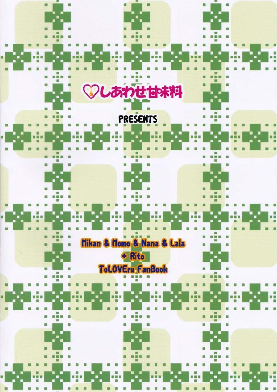 Lolove-ru Darkness 2