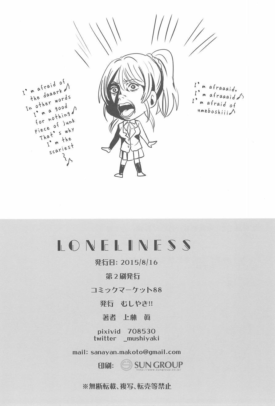 Loneliness 1