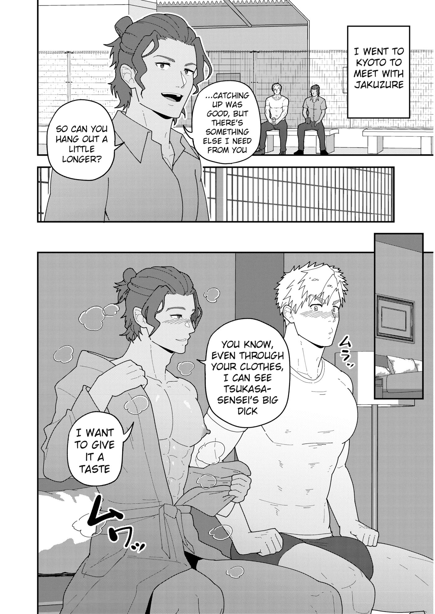 Look At Tsukasa's Dick-mina Yo Tsukasa Bo O [yaoi] 1