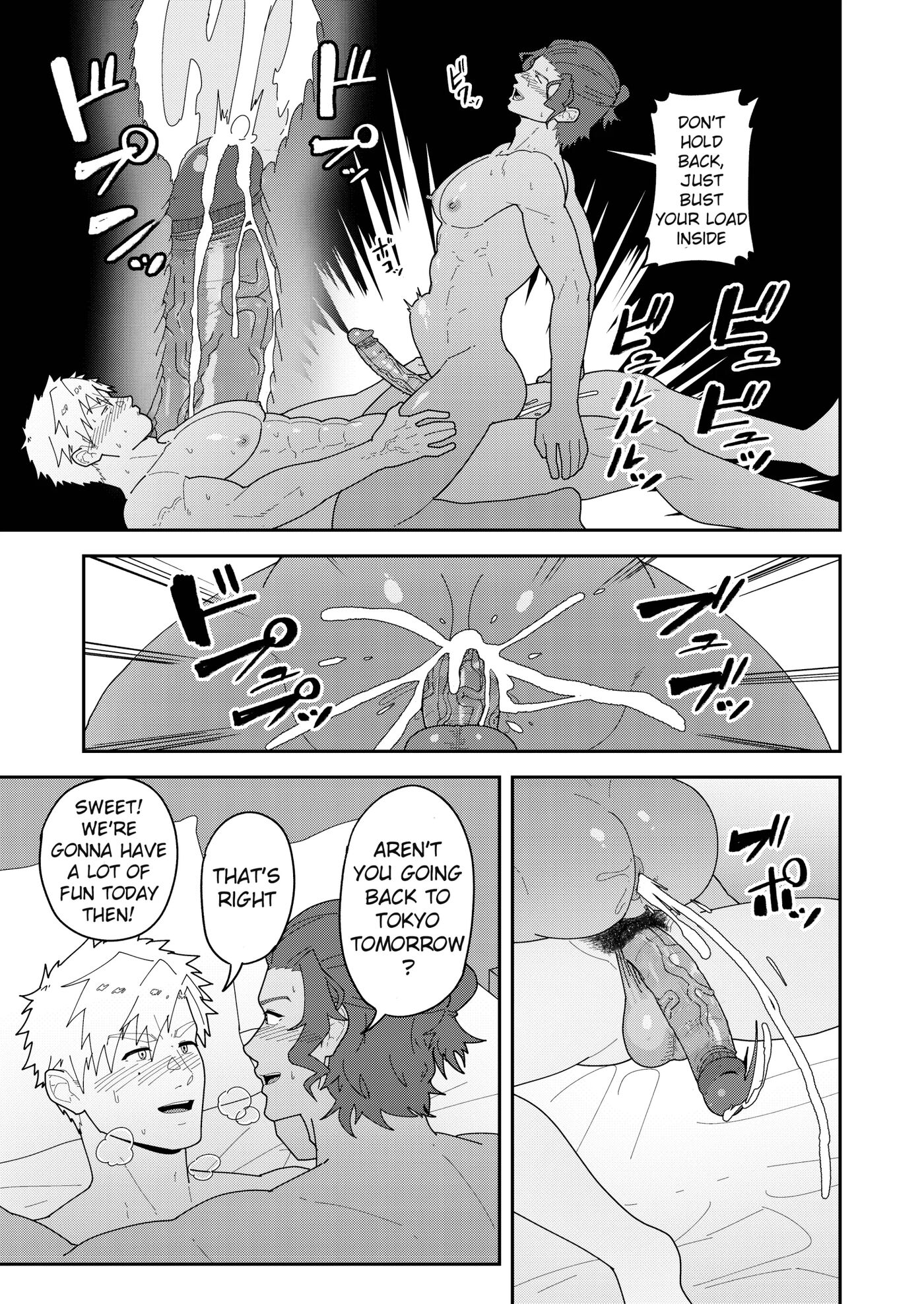 Look At Tsukasa's Dick-mina Yo Tsukasa Bo O [yaoi] 1