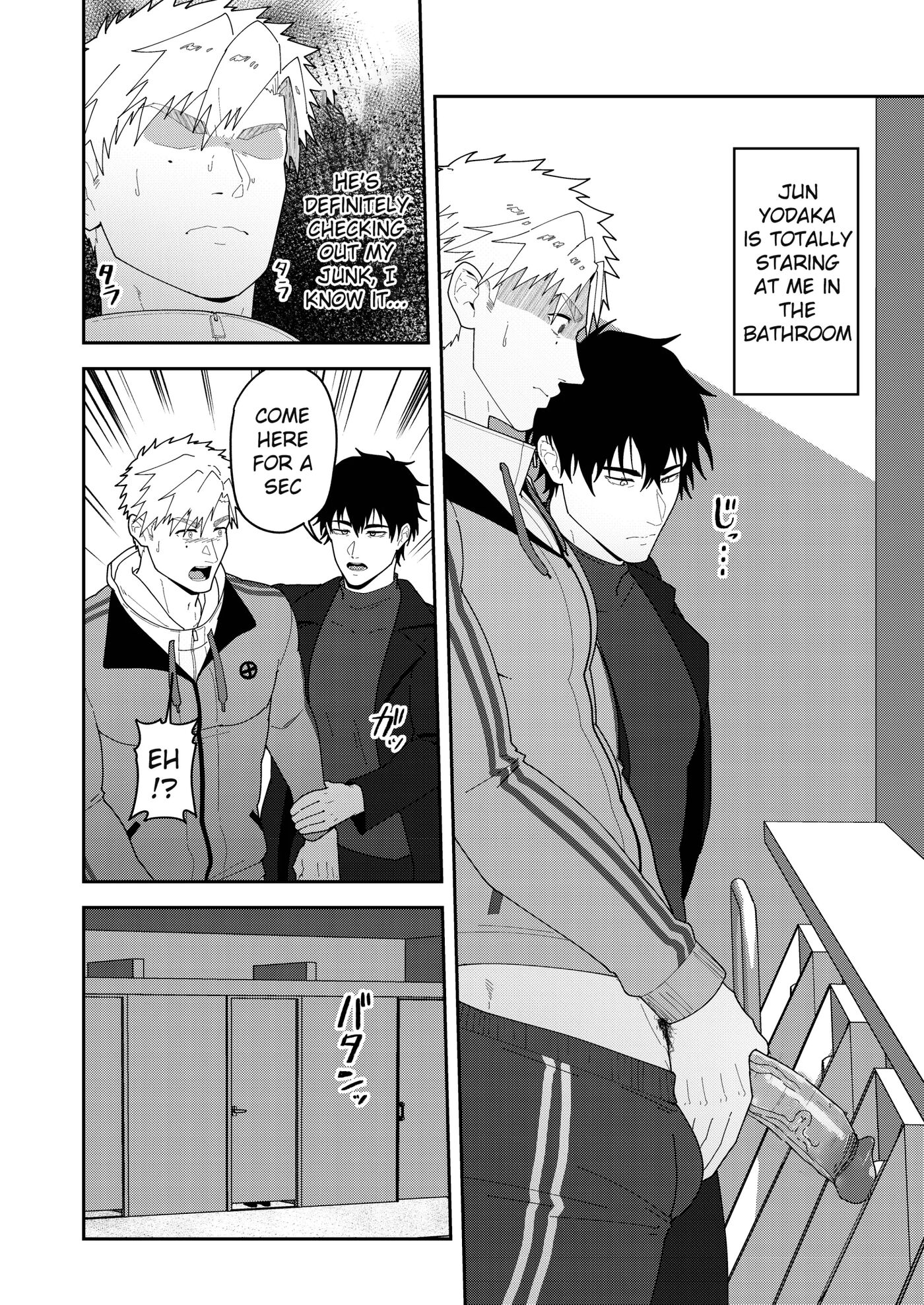 Look At Tsukasa's Dick-mina Yo Tsukasa Bo O [yaoi] 1