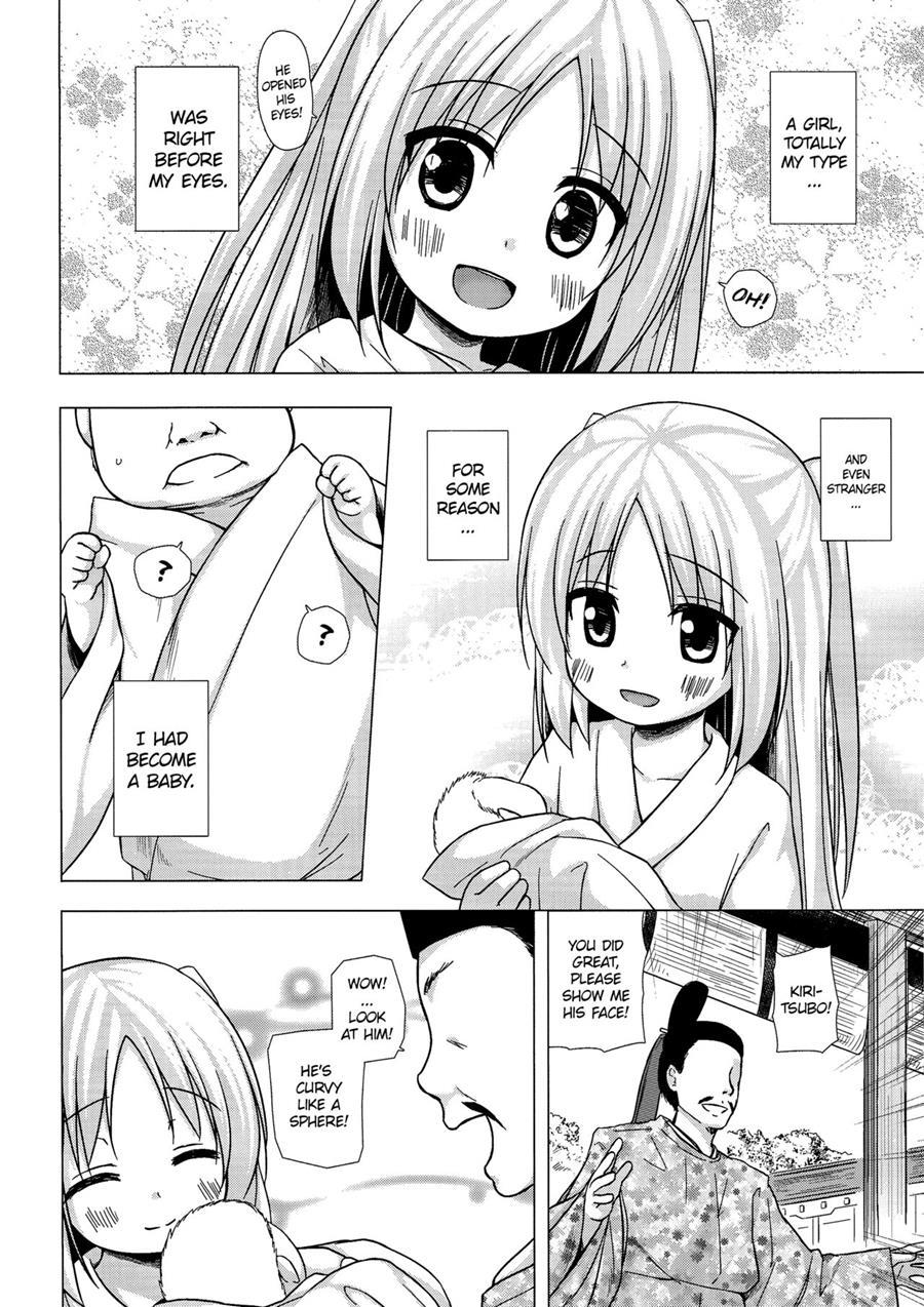 Lord Hikaru's Cunning Plan 1