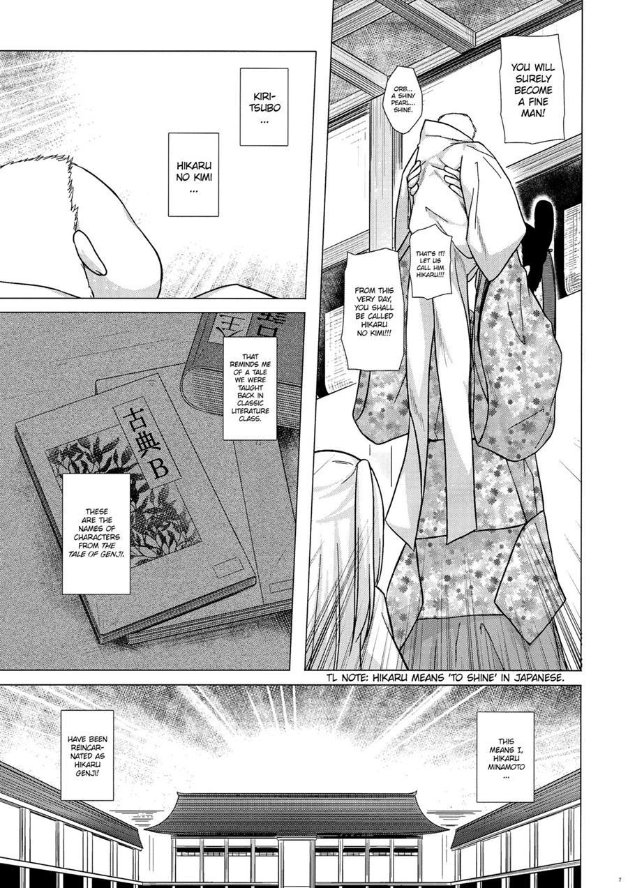 Lord Hikaru's Cunning Plan 1
