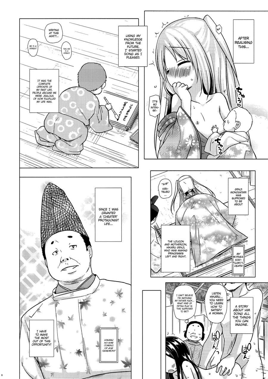 Lord Hikaru's Cunning Plan 1