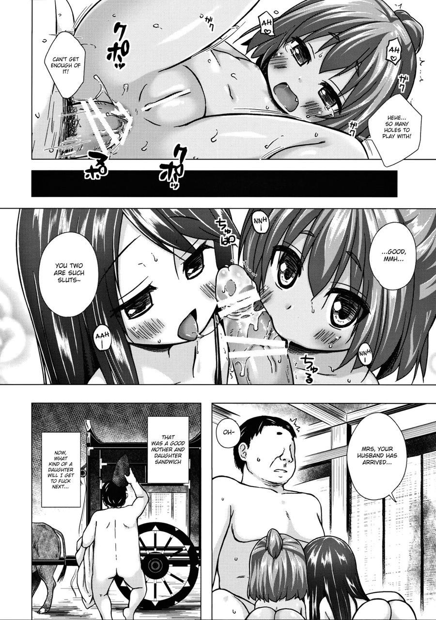 Lord Hikaru's Cunning Plan 2