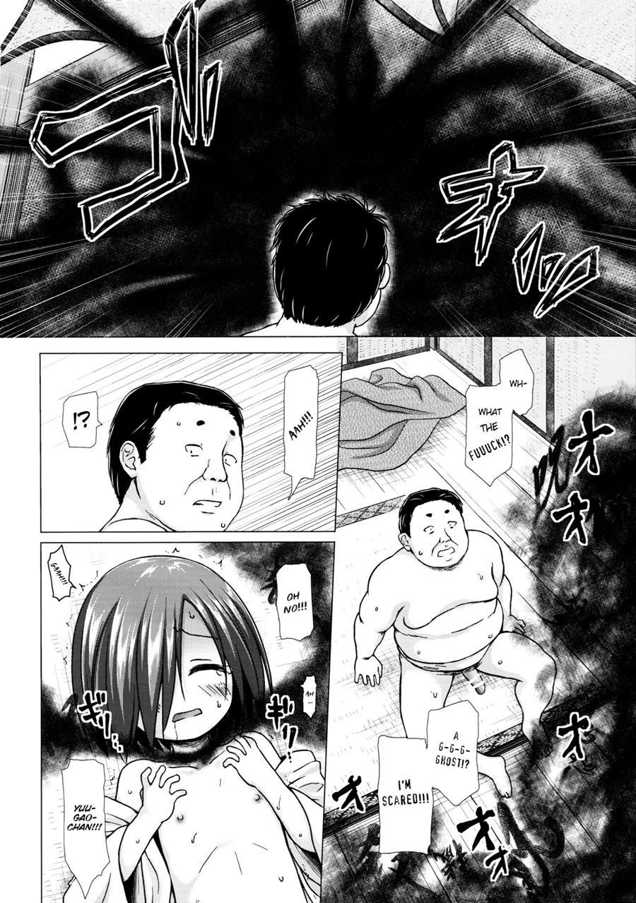 Lord Hikaru's Cunning Plan 3