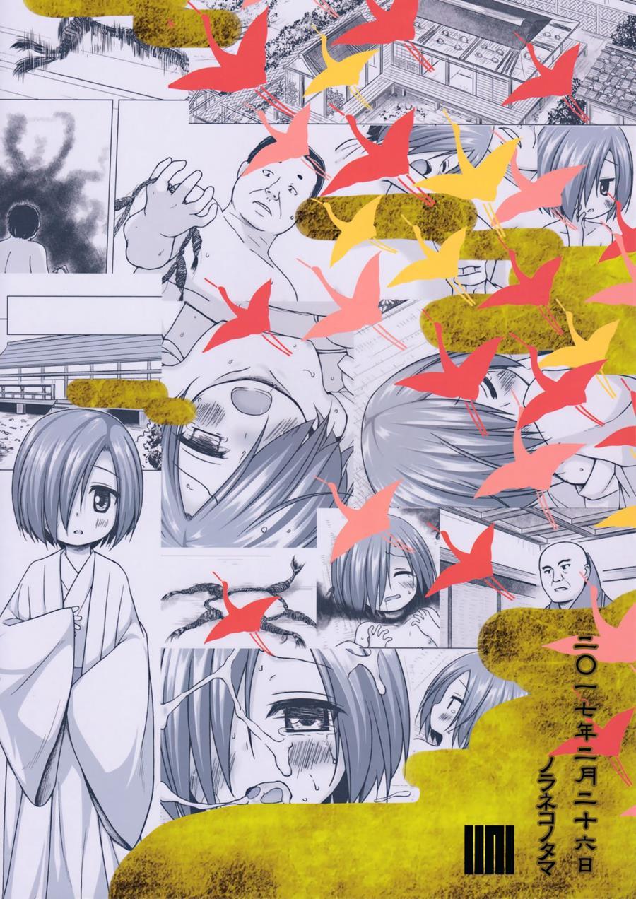 Lord Hikaru's Cunning Plan 3