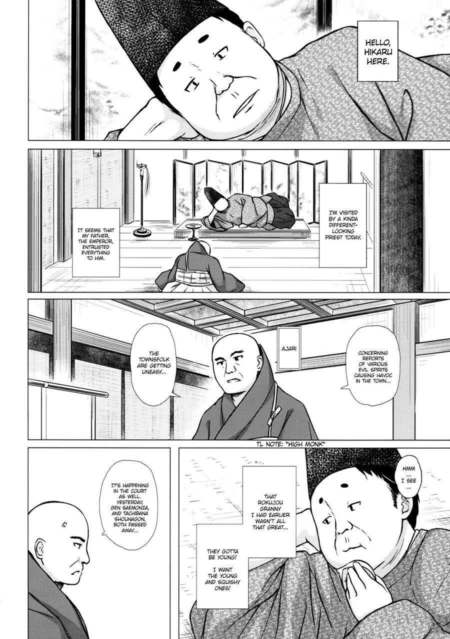 Lord Hikaru's Cunning Plan 3
