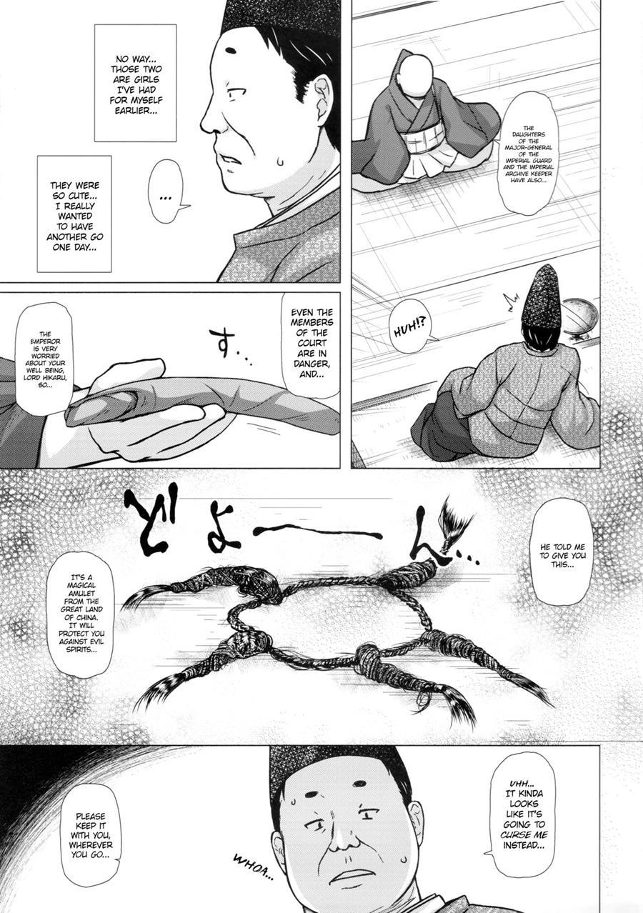 Lord Hikaru's Cunning Plan 3
