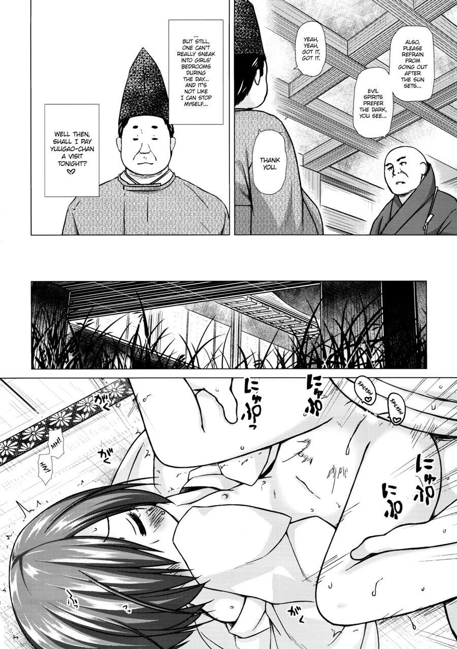Lord Hikaru's Cunning Plan 3