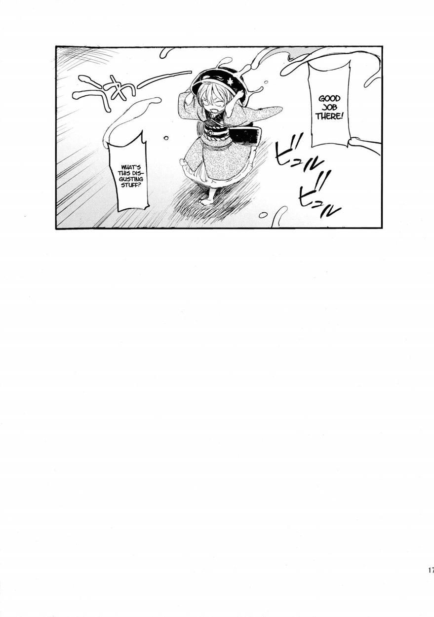 Lorim 1