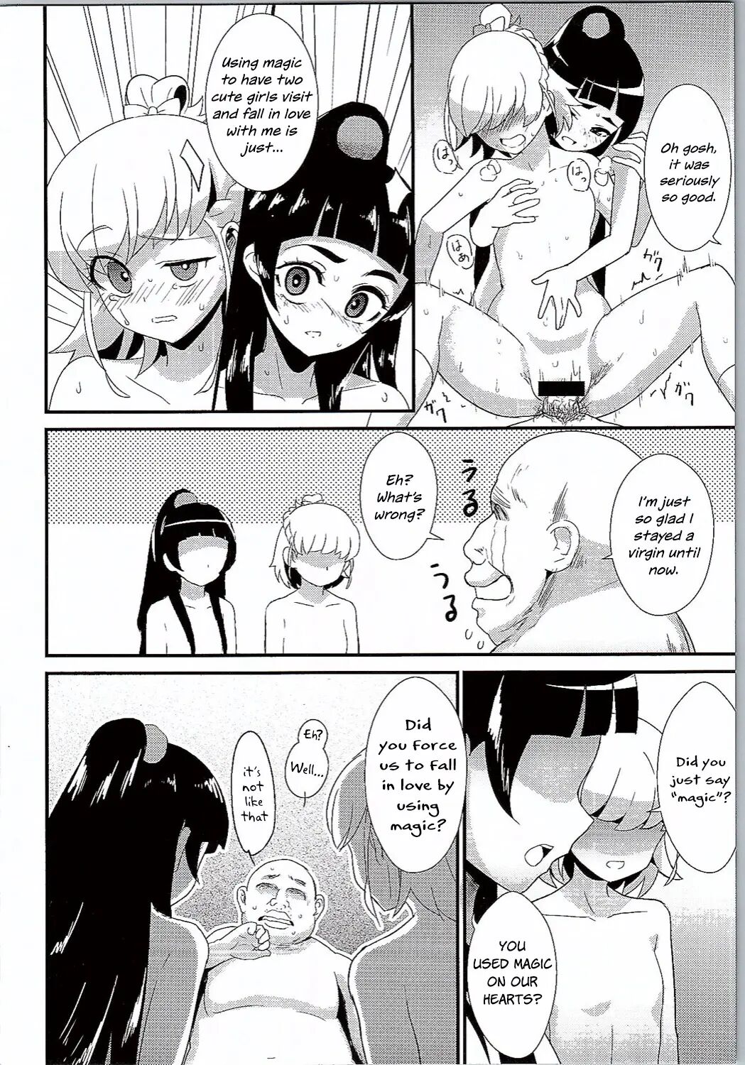 Losing Virginity With A Magic Spell 1