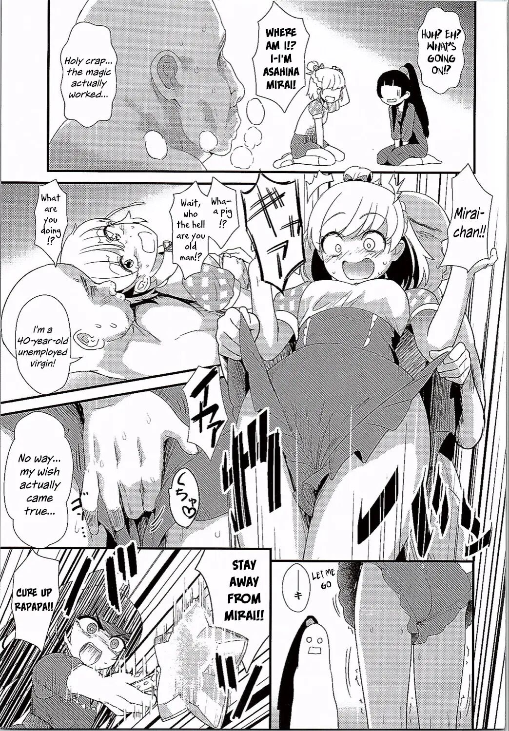 Losing Virginity With A Magic Spell 1
